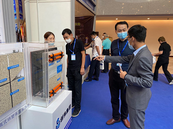 2020年9月中国安全应急产业发展大会-3044AM永利集团集团展位